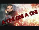 【ゆっくり】16：A CHI CHI A CHI【BF1】