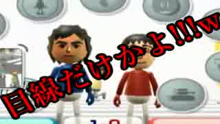 はじめてのwiiで爆笑！テンション高めのガチバトル！！part:1