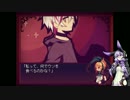 【LiEat】　ゆかりさんと嘘喰いドラゴン　part3