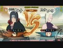 NS4-[6/6 PART#1] - Uchiha Breath (1P) 対 ReDx (2P) @ NAR-TRST4