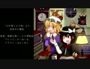 東方自作アレンジ：真夜中の邂逅（原曲：他愛も無い二人の博物誌）