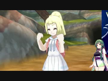 【ポケモンサン・ムーン】　東北ずん子実況　part44　見知らぬ、女性