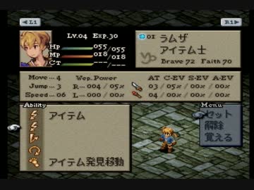 ＦＦＴを実況プレイ３