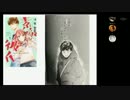 すごい！このマンガが２０１６ ニコ生編(2016/12/10放送)-その１
