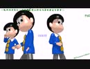 【MMDおそ松さん】子供時代の六つ子が踊ります【モデルテスト】（30秒）
