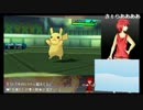 ニコニコ生放送主のマサラタウンのサトシにマッチングする