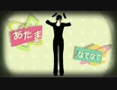【ＭＭＤ刀剣乱舞】燭台切光忠をなでなでしたい