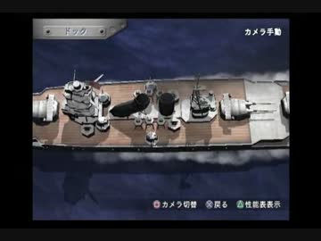 戦え！！天城型戦艦２番艦　赤城（１９４１）　ｳｫｰｼｯﾌｶﾞﾝﾅｰ2
