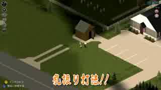 人気の マキと茜と時々ゾンビ 動画 48本 ニコニコ動画