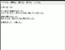 【実況】鬼畜系隠れ鬼ごっこ「paranoiac」【part5】