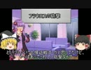 鉄血37話感想