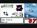 【実況】ポケモンが死にまくる縛り ポケモン金part4