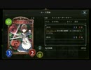 【AA3】潜伏カースドでランクマッチpart82【倍速シャドウバース】