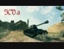 【WoT】プリン砲塔KV-3で押し返すステップ【KV-3:part28】