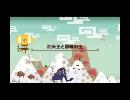 【MHX】 四天王と暴喰の王　なしなしライトソロ　44'03"56　【前半】