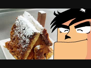 クッキングパパのお菓子の家【嫌がる娘に無理やり弁当を持たせてみた】