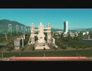 【実況】Cities:Skylines Part28 乙