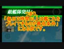 ゆっくり実況で行く、艦これお役立ち検証動画・ランカーへの道