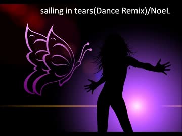【オリジナル】sailing in tears(Dance Remix)/NoeL【懐かしのテクノサウンド】