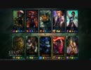 【LoL】 ゆっくり実況プレイ196戦目【アイバーン】