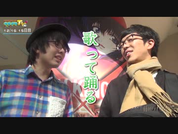 ハリーツイッターとナカキンのブタイ Stage-15