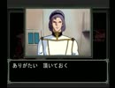 【機動戦士ガンダム ギレンの野望 ジオンの系譜】ジオン実況プレイ305