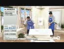 QVC福島 - バスボン ver.筧