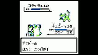 [実況] ゼニマルのポケモン日記 8日目