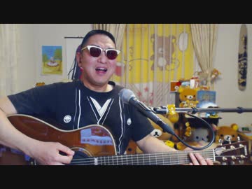 【ニコ生クルーズ完走御礼！】 オリジナルソング 「３Ｐ」