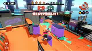 【S+99】強くなりたい私がスプラトゥーンを実況プレイ　ぱぁと18