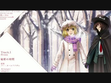 【C91】花弁雪の降る日には【XFD】