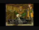 部長の ドラゴンクエストⅧ【実況プレイ】その26