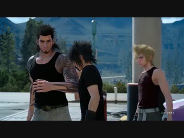 【FF15】グラディオはうろたえない