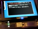 【DDR バグ】DDR AのX筐体における再起動バグ発生直後の様子