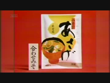 1980年の暮れにやっていたＣＭ