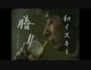 膳