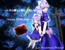 フナムシのゆっくり実況プレイ 【その小さな手にうたを】Part4