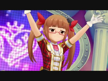 【デレステMAD】池袋晶葉でラジオ体操第一