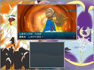 【ポケモンサン・ムーン】ポケモンさんと旅する動画・Part14【実況】