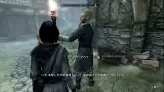 【TES5:SKYRIM】まったりボーン　第5回 5/6 【実況】