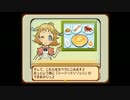 【牧場物語】大樹の眠る美しい島で大牧場ヌシになる！part16