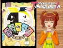 【卓M@s】久しぶりに「理想の人格ポーカー」でアピール力のレッスン！