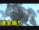 【ダークソウル3】DLC1も運に全振りする初見実況プレイ #2