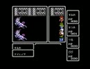 情熱を持ってFF1を実況したかった。　その19