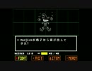 【実況】噂の神ゲー！undertale part15-1