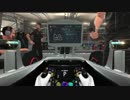 F1 2016 ランク戦 シーズン1 第2戦バーレーン 予選