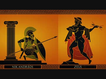 【ゆっくり実況】 拝啓 Apotheon  ＃１１〆 【ギリシャ神話】