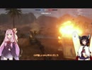 【BF1】きりあかゆるゆる突撃隊【VOICEROID実況】