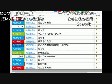 【ch】うんこちゃん ポケモンSMレート戦 準備編 Part1【2016/12/18】