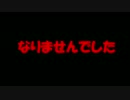 【実況】『ロックマンエグゼ』別世界での小学生ライフ～第十一話～